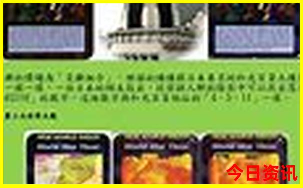 北京都有什么好玩的
