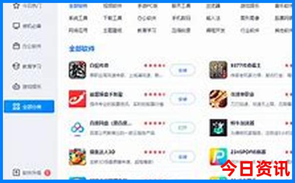 旅游攻略app哪个好用
