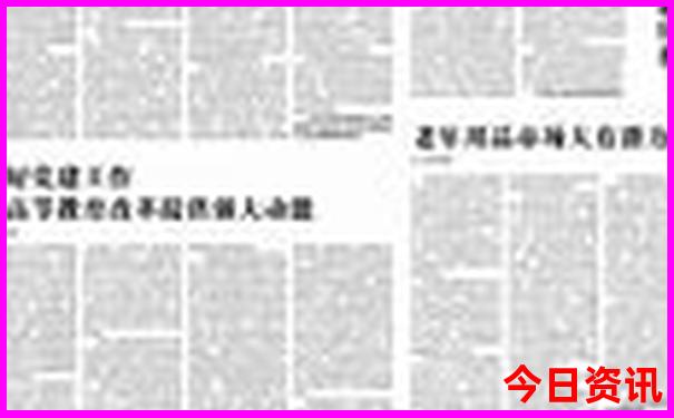 中山旅游必去十大景点